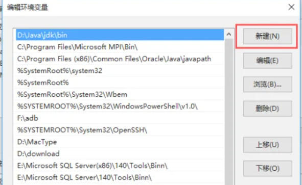 python怎么配置环境变量 python怎么配置环境变量