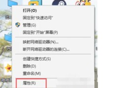 python怎么配置环境变量