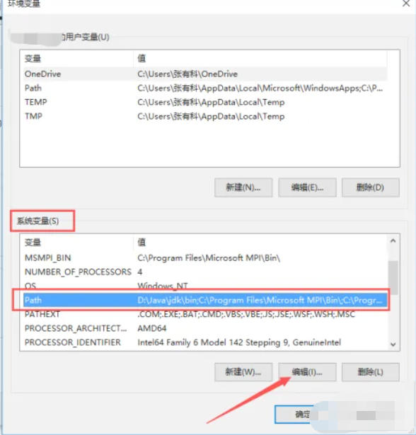 python怎么配置环境变量 python怎么配置环境变量
