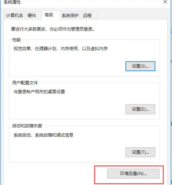 python怎么配置环境变量 python怎么配置环境变量
