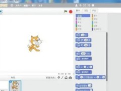 scratch怎么创建箭头