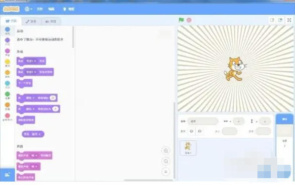 scratch怎么创建射线背景 scratch怎么创建射线背景