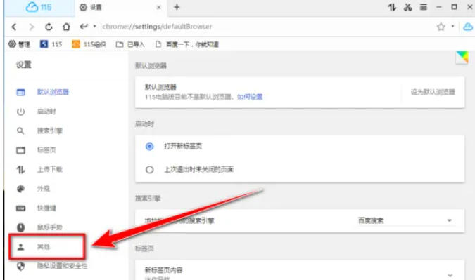 scratch怎么创建射线背景