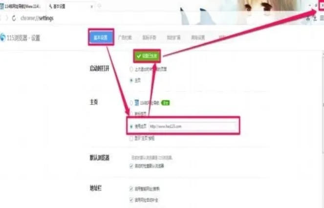 scratch怎么创建射线背景 scratch怎么创建射线背景