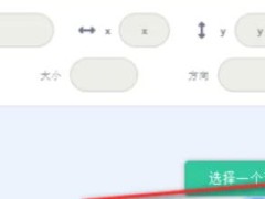 scratch怎么给舞台添加坐标