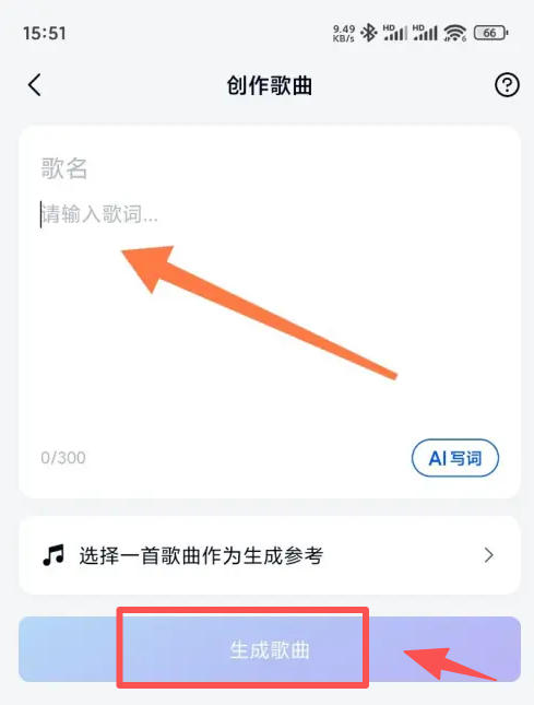 EveryThing怎么设置搜索移动硬盘 EveryThing怎么设置搜索移动硬盘