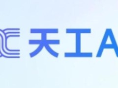 天工怎么清空记录？