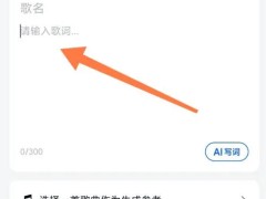 EveryThing怎么设置搜索移动硬盘