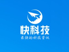 快科技怎么查看列表样式？