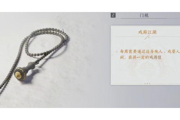 《燕云十六声》九流门门派具体好处介绍