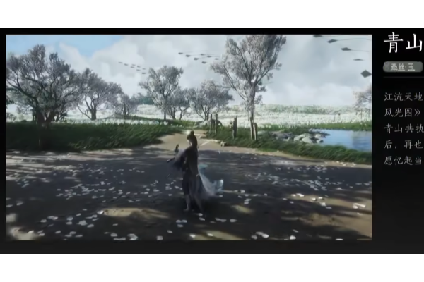 《燕云十六声》青山执笔武学心法获得方法介绍