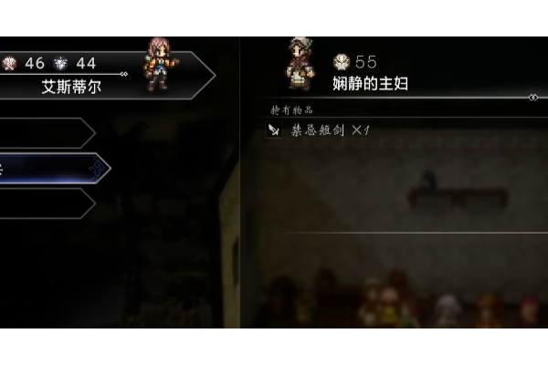 《歧路旅人0》全封纹钥匙获得方法介绍