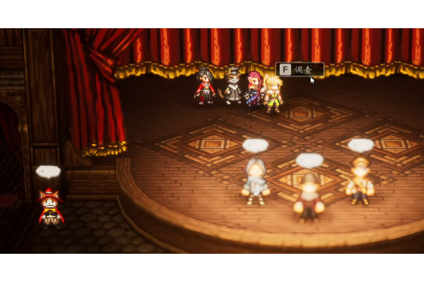 《歧路旅人0》进入开发者房间需要条件介绍