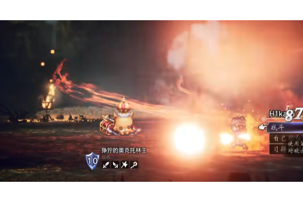 《歧路旅人0》中后期快速刷钱地点分享