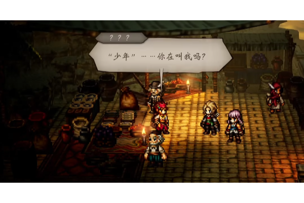 《歧路旅人0》商人路德入队招募攻略分享