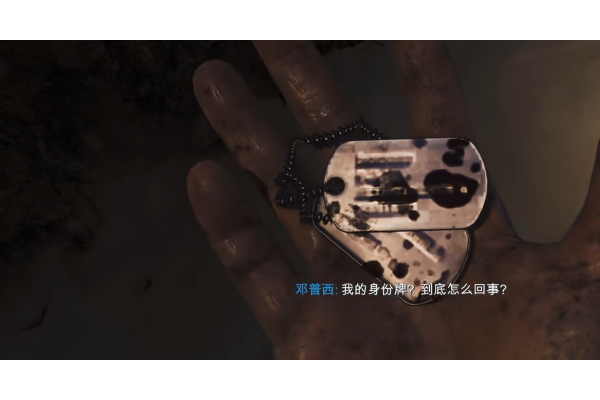 《使命召唤：黑色行动7》诅咒余烬邓普西专属彩蛋触发方法介绍