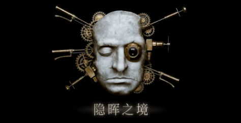 《隐晖之境》游戏配置要求介绍 《隐晖之境》游戏配置要求介绍