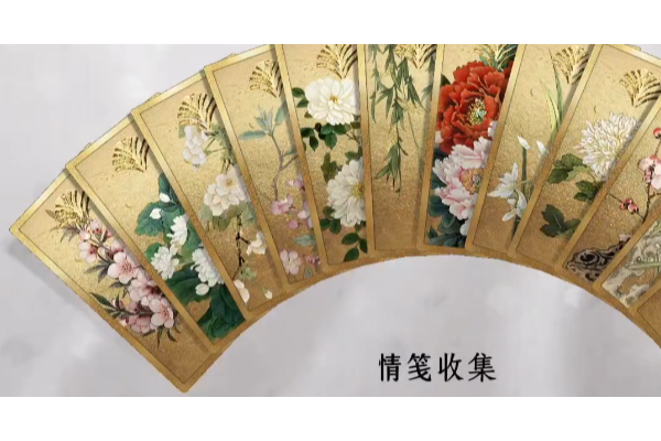 《燕云十六声》芳菲有情笺全收集攻略分享