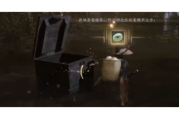 《燕云十六声》菩提苦海隐藏宝箱具体位置介绍