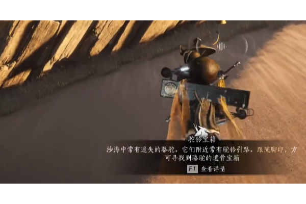 《燕云十六声》河西特殊宝箱开启方法介绍