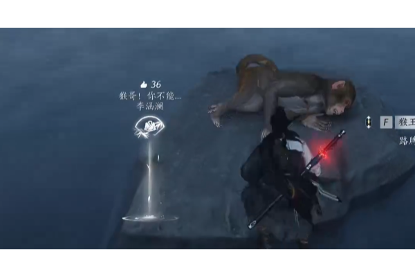 《燕云十六声》不见山万事知猴王冠任务做法介绍