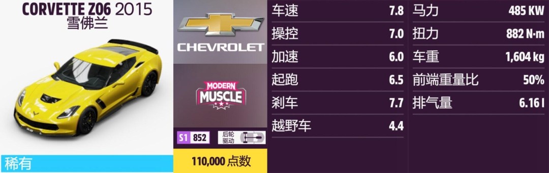 《地平线5》马自达全收集指南 《地平线5》马自达全收集指南