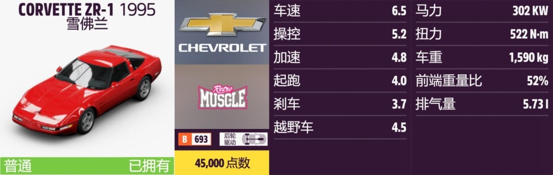 《地平线5》兰博基尼全收集指南 《地平线5》兰博基尼全收集指南