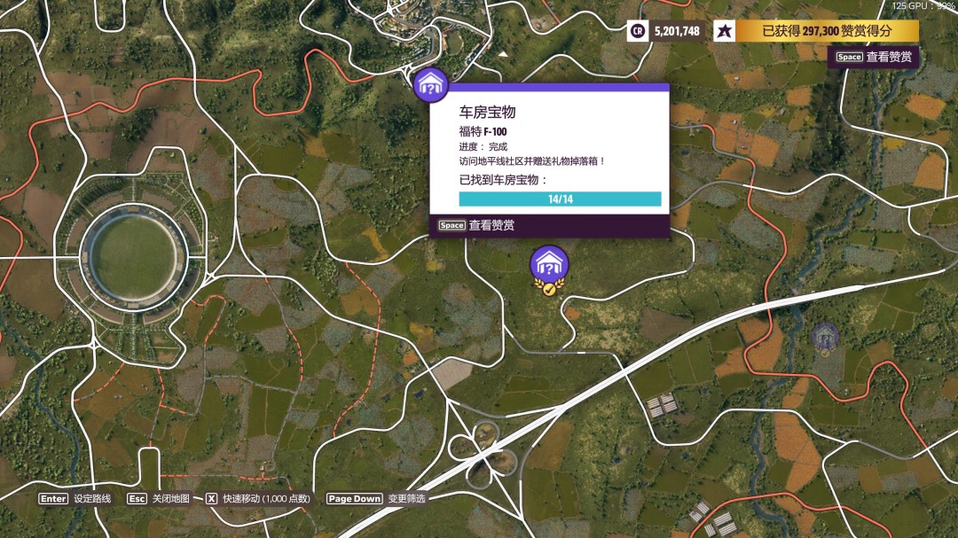 《地平线5》福特F100收集指南 《地平线5》福特F100收集指南