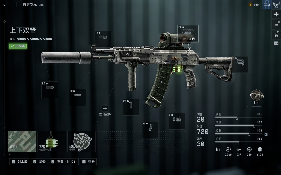 《战地6》远距离武器配件搭配指南 《战地6》远距离武器配件搭配指南