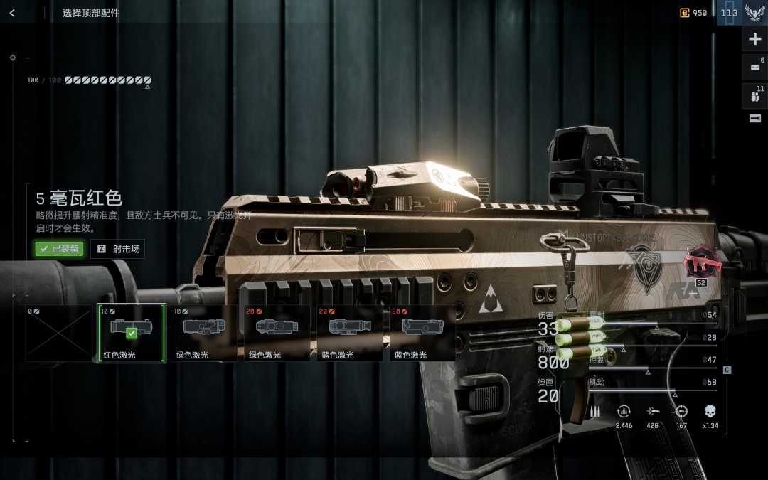 《战地6》近距离武器配件搭配指南 《战地6》近距离武器配件搭配指南