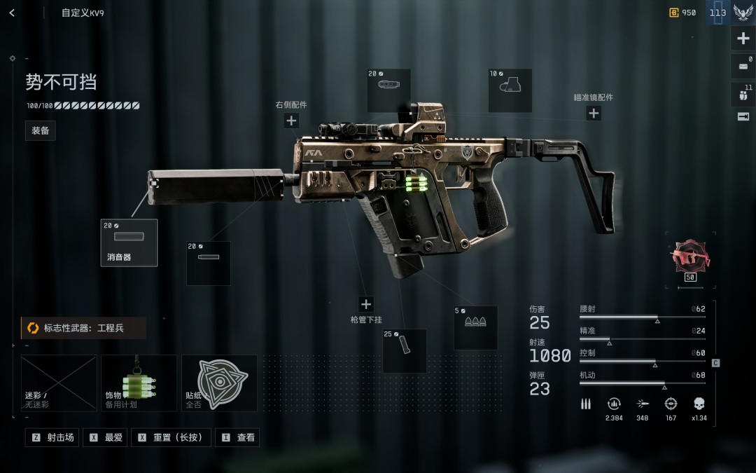 《战地6》近距离武器配件搭配指南 《战地6》近距离武器配件搭配指南