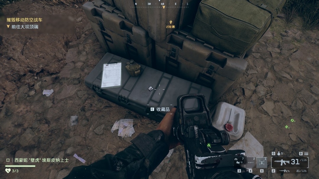 《战地6》烈焰突袭行动收集要素与成就分享 《战地6》烈焰突袭行动收集要素与成就分享