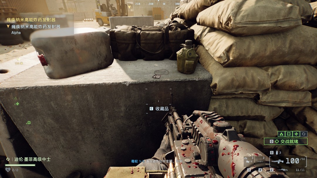 《战地6》前行不息收集要素与成就分享 《战地6》前行不息收集要素与成就分享