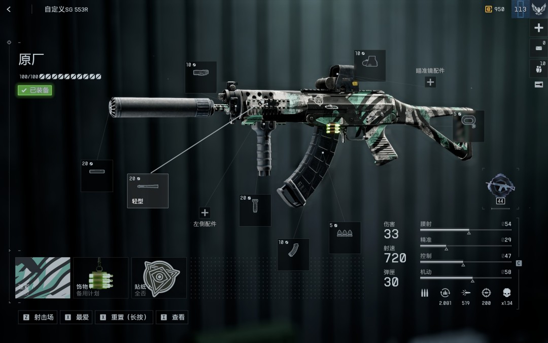 《战地6》中距离武器配件搭配指南 《战地6》中距离武器配件搭配指南