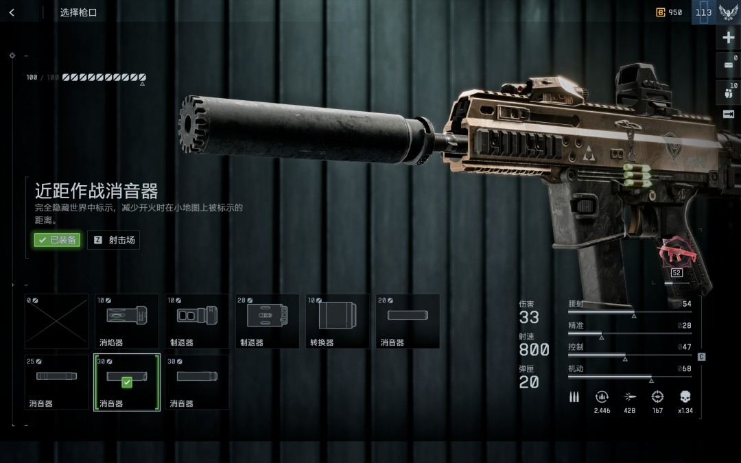 《战地6》近距离武器配件搭配指南 《战地6》近距离武器配件搭配指南