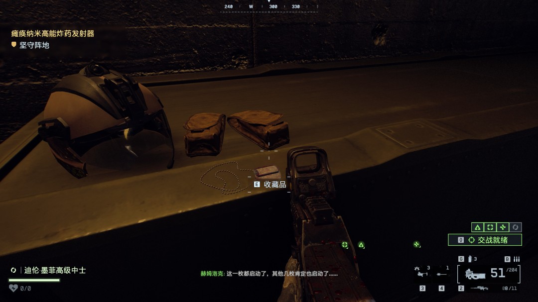 《战地6》前行不息收集要素与成就分享 《战地6》前行不息收集要素与成就分享