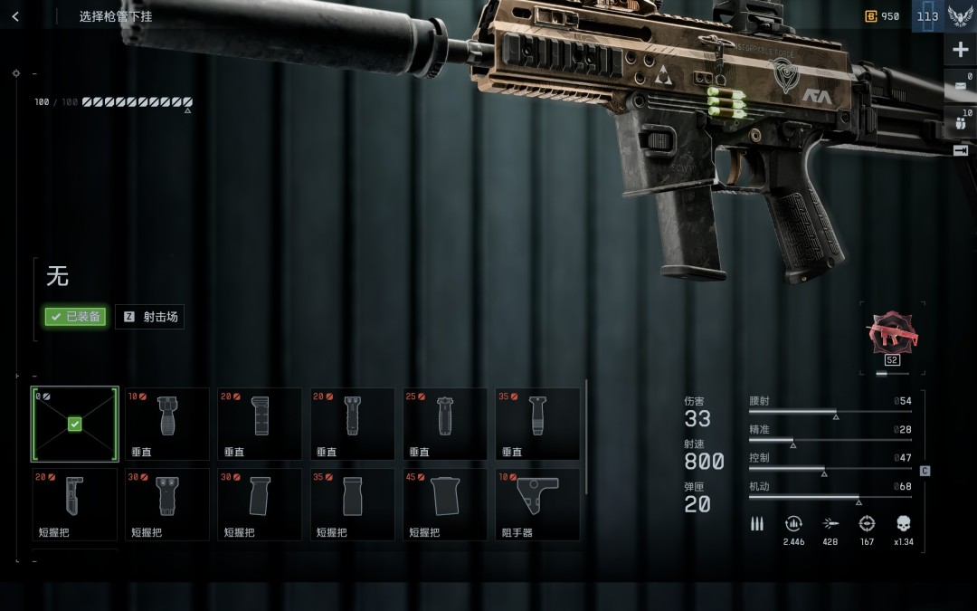 《战地6》近距离武器配件搭配指南 《战地6》近距离武器配件搭配指南