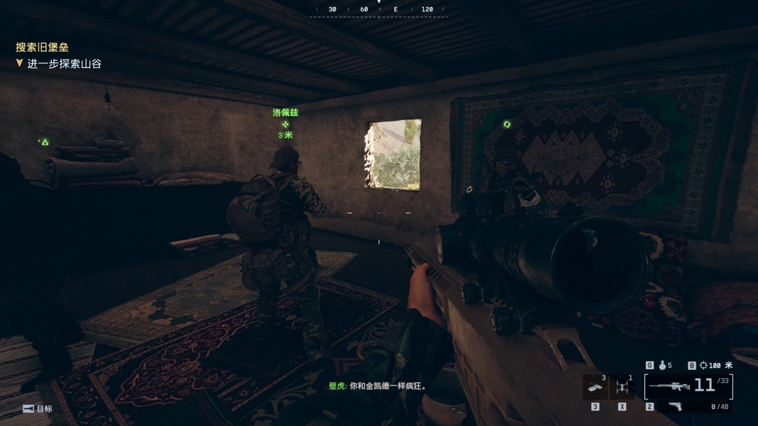 《战地6》烈焰突袭行动收集要素与成就分享 《战地6》烈焰突袭行动收集要素与成就分享