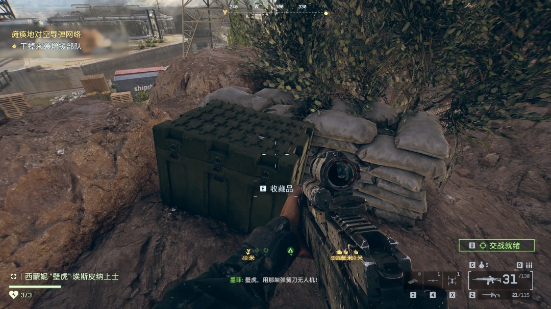 《战地6》烈焰突袭行动收集要素与成就分享 《战地6》烈焰突袭行动收集要素与成就分享