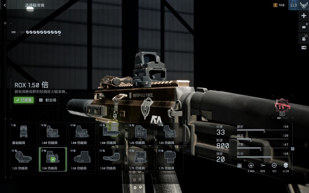 《战地6》近距离武器配件搭配指南 《战地6》近距离武器配件搭配指南