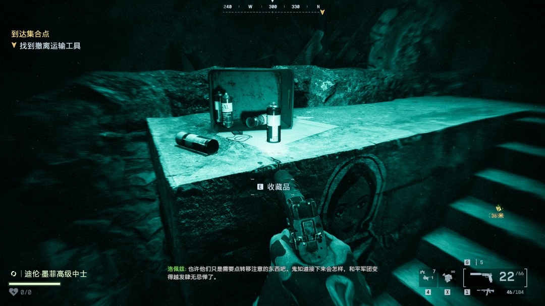 《战地6》夜间突袭收集要素与成就分享 《战地6》夜间突袭收集要素与成就分享
