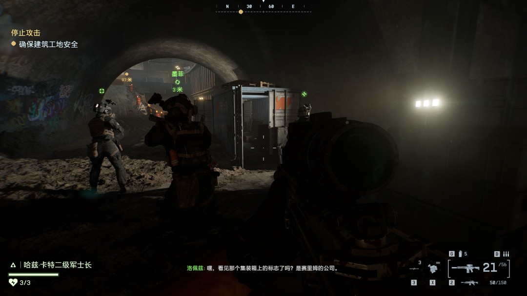 《战地6》无眠之夜收集要素与成就分享 《战地6》无眠之夜收集要素与成就分享