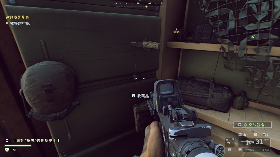 《战地6》巨岩收集要素与成就分享 《战地6》巨岩收集要素与成就分享