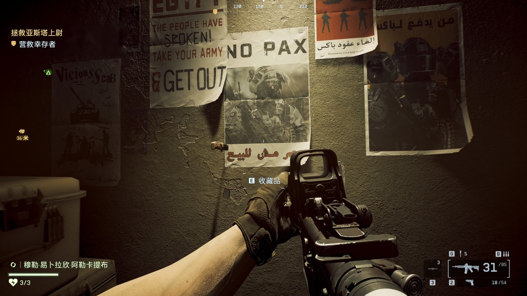 《战地6》尼罗河守卫收集要素与成就分享 《战地6》尼罗河守卫收集要素与成就分享