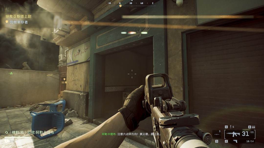 《战地6》巨岩收集要素与成就分享 《战地6》巨岩收集要素与成就分享