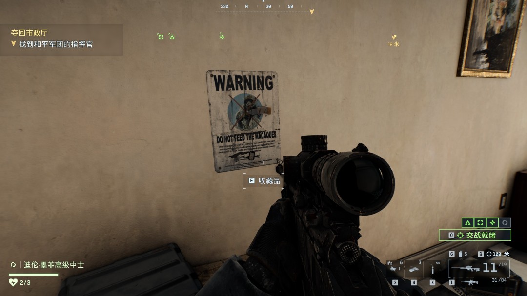 《战地6》短剑行动收集要素与成就分享 《战地6》短剑行动收集要素与成就分享