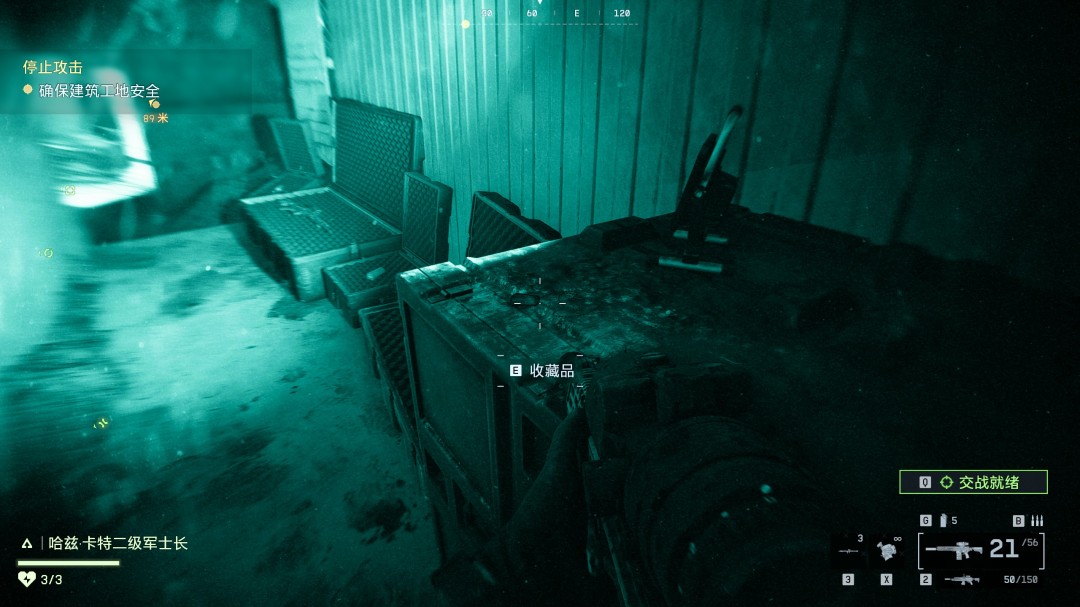 《战地6》无眠之夜收集要素与成就分享 《战地6》无眠之夜收集要素与成就分享