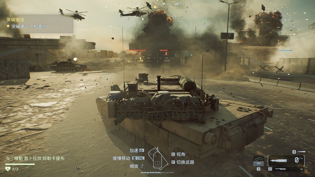 《战地6》尼罗河守卫收集要素与成就分享 《战地6》尼罗河守卫收集要素与成就分享