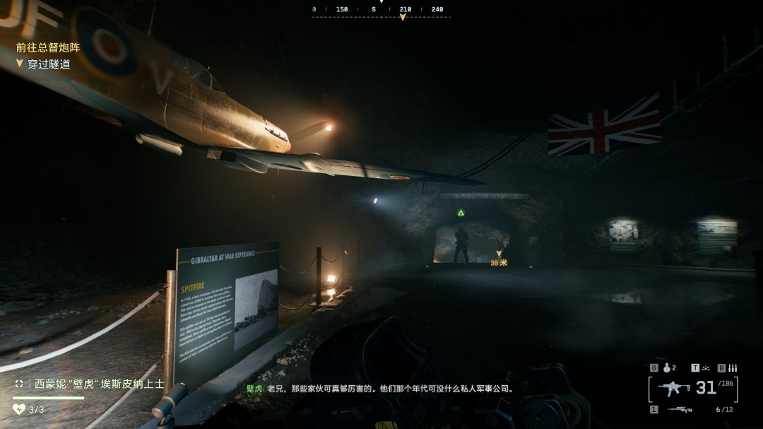 《战地6》巨岩收集要素与成就分享 《战地6》巨岩收集要素与成就分享