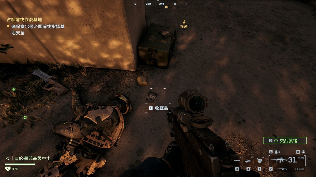 《战地6》挪山移峰收集要素与成就分享 《战地6》挪山移峰收集要素与成就分享